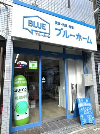 ブルーホーム 沢ノ町店 株式会社K.clan ブルーホーム 沢ノ町店 株式会社K.clanの写真