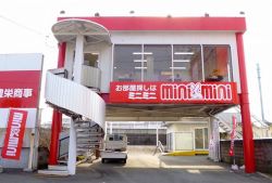 ミニミニFC熊本インター店の写真