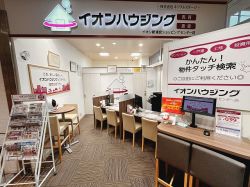 イオンハウジング新浦安店の写真