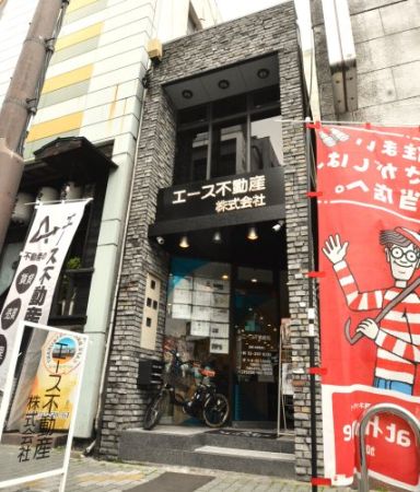 エース不動産株式会社 エース不動産株式会社の写真