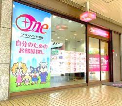 株式会社プラスワン 大阪梅田店 不動産流通事業部の写真