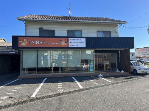 株式会社 タイヘイ 株式会社 タイヘイの写真