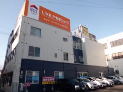 LIXIL不動産ショップセイユーコンサルタントの写真
