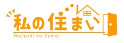 株式会社 私の住まい 西日暮里本店の写真