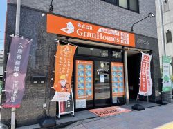 株式会社GranHomes 姫路店の写真