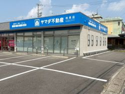 株式会社リライフ 岐阜店の写真