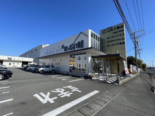 株式会社山田工務店 株式会社山田工務店の写真
