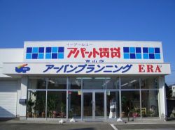 LIXIL不動産ショップ アーバンプランニング LIXIL不動産ショップ アーバンプランニングの写真