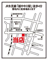 株式会社ナノエステート 株式会社ナノエステートの写真