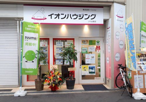 イオンハウジング JR淡路店 イオンハウジング JR淡路店の写真