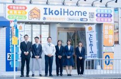 IKOI HOMEの写真