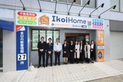 IKOI HOMEの写真