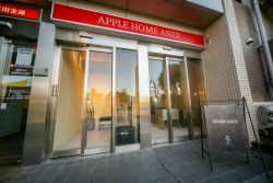 株式会社アップルホームの写真