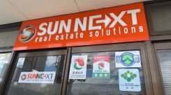 株式会社SUN NEXTの写真