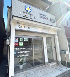 株式会社アイリス 西院店の写真