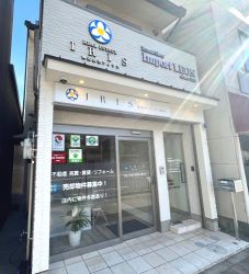 株式会社アイリス 西院店 株式会社アイリス 西院店の写真