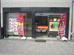 合同会社楽楽楽不動産の写真