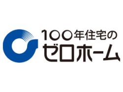 100年住宅のゼロホーム 京都南インター展示場の写真