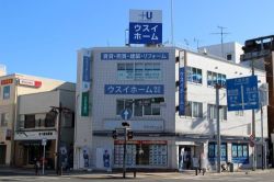 ウスイホーム株式会社 久里浜賃貸センター ウスイホーム株式会社 久里浜賃貸センターの写真