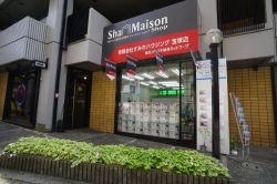 有限会社すみれハウジング 宝塚店の写真