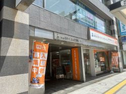 あなぶき不動産流通 広島店の写真