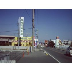 (有) アート住宅センターの写真