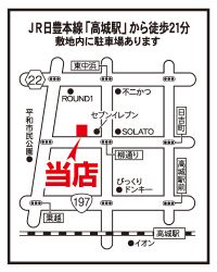 いい部屋ネット 大分高城店の写真