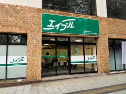 株式会社 成功 株式会社 成功の写真