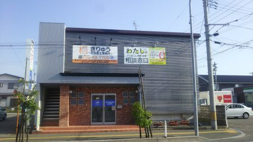 株式会社 コンサルティングハウス 株式会社 コンサルティングハウスの写真