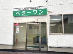 株式会社ベターワン 株式会社ベターワンの写真