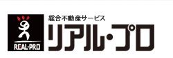 リアル・プロ株式会社の写真