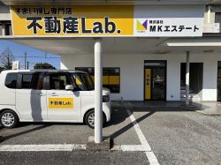 不動産Ｌａｂ．/株式会社ＭＫエステートの写真