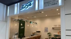 エイブルNWイオンモール倉敷店の写真