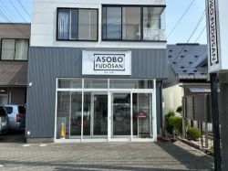 株式会社Asobo不動産の写真