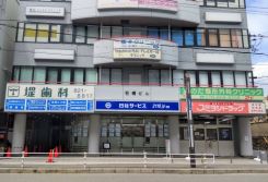 株式会社日住サービス 住吉店の写真