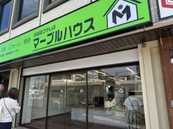 マーブルハウス新大宮店 マーブルハウス新大宮店の写真