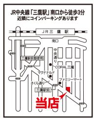 いい部屋ネット 三鷹南口店の写真