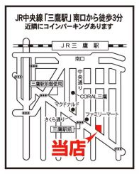いい部屋ネット 三鷹南口店の写真