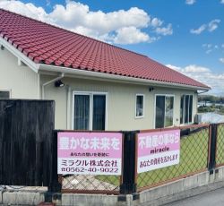 miracle株式会社の写真