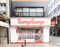 SumoSumo元町店の写真