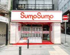 SumoSumo元町店の写真