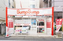 SumoSumo西宮北口店の写真