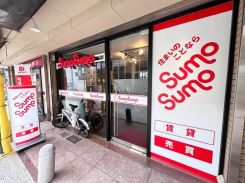 SumoSumo岡本店の写真