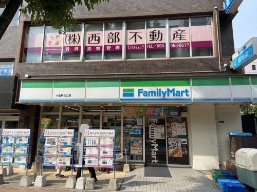 株式会社 西部不動産 小倉駅北口店 株式会社 西部不動産 小倉駅北口店の写真