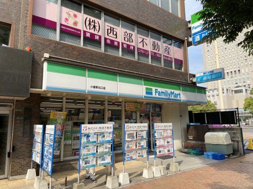 株式会社 西部不動産 小倉駅北口店 株式会社 西部不動産 小倉駅北口店の写真