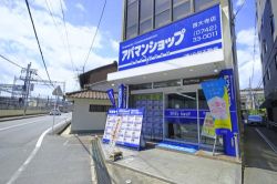 アパマンショップ西大寺店の写真