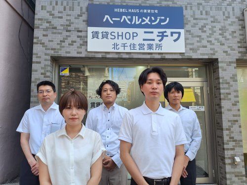 株式会社ニチワ 北千住営業所 株式会社ニチワ 北千住営業所の写真