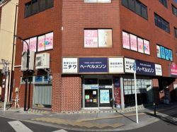 株式会社ニチワ 蒲田営業所の写真