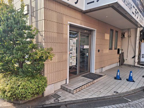 株式会社ニチワ 千歳烏山営業所 株式会社ニチワ 千歳烏山営業所の写真