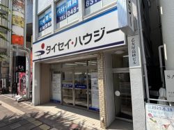 株式会社タイセイ・ハウジー 浦和営業所の写真